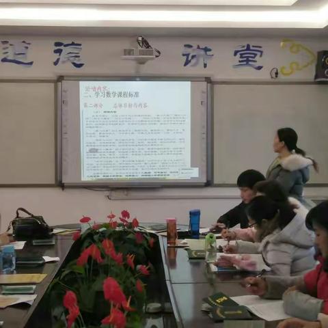 “春暖花开展新貌，业务学习立新高”——记柳州市飞鹅路逸夫小学教育集团数学组第一次业务学习