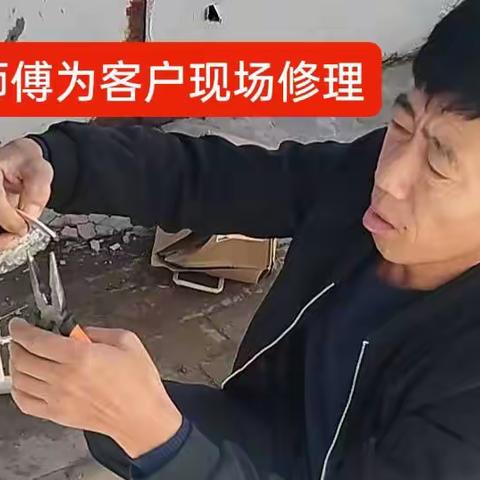 延安市志丹县城隍庙沟向后100米处家电维修中心邵志胜师傅上门服务