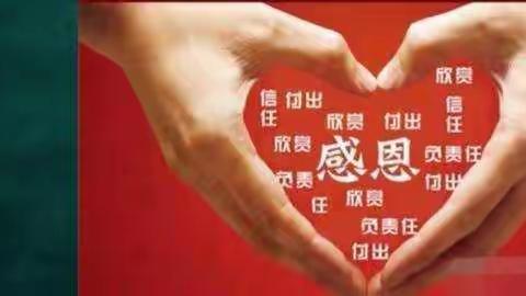 疫情防控不松懈，云端携手共防疫一一尚美幼儿看护点疫情防控线上家长会