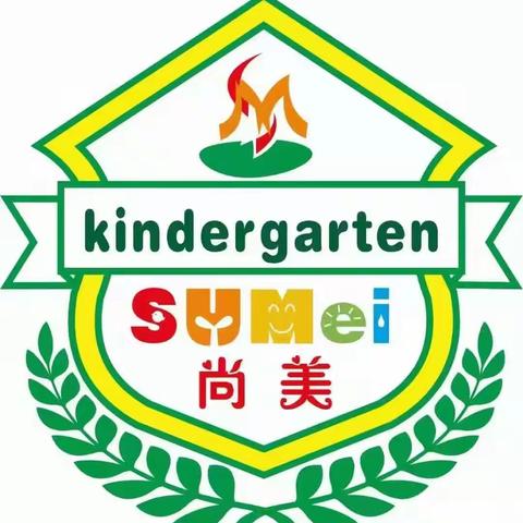 “走进田园、体验农耕” 尚美幼儿园农耕研学实践活动