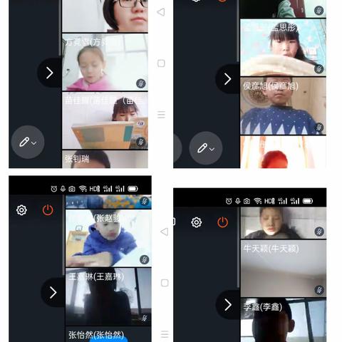 滦州市王店子镇高城子小学线上教学第二周工作总结
