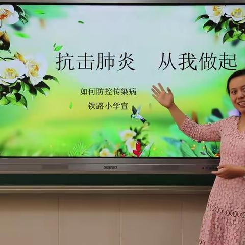 我是党员 战疫情 冲在前——            记董华老师这段难忘的日子