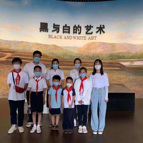 相约博物馆 感受文化魅力——邯郸冀南新区铁路小学留守儿童别样过六一