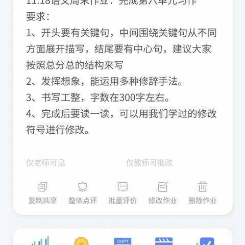 这儿真美！——兴盛丽景小学三④班第六单元优秀作文展示