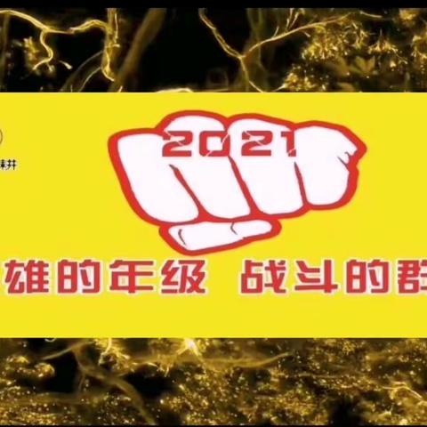 青春须早为，岂能长少年
