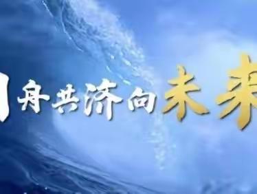 文采南山隐雾豹，精神九月得霜鹰。～～薛城区舜耕中学七年级线上教学纪实（11.14一11.18）【六】