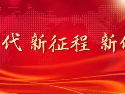 雄关漫道真如铁，而今迈步从头越～～薛城区舜耕中学七年级线上教学纪实（12.12--12.16）【七】