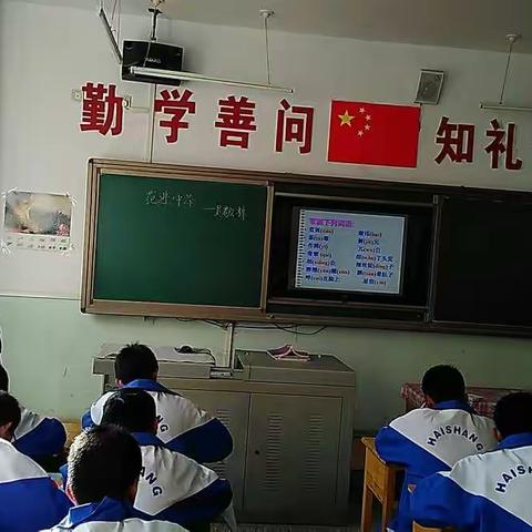 海子沟乡中心学校海上学校文科组教研活动