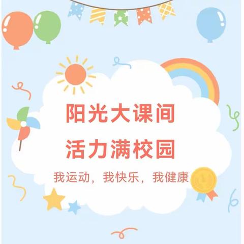 赵河小学的美篇