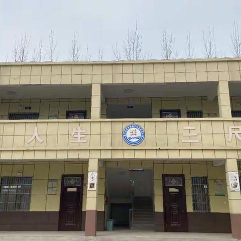 同行促成长，携手迎未来 --咸平街道赵河小学期末考试纪实