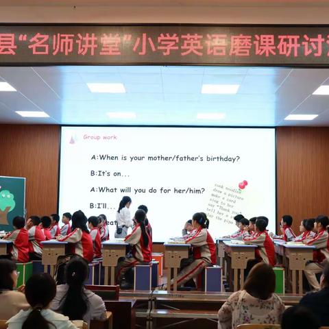 磨课研课，笃行致远——记横峰县小学英语“名师讲堂”磨课研讨活动