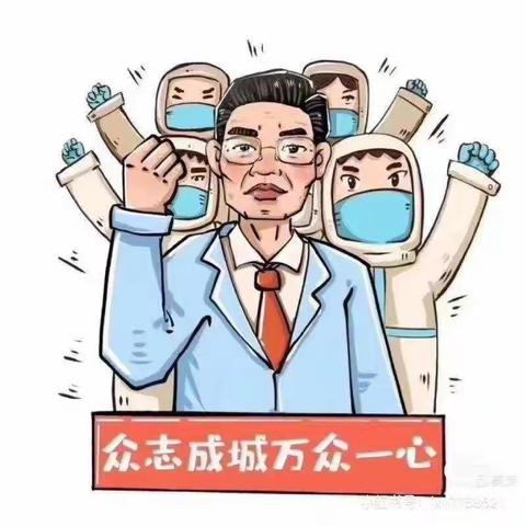 【停课不停学，成长不延期】——启蒙幼儿园“停课不停学”活动