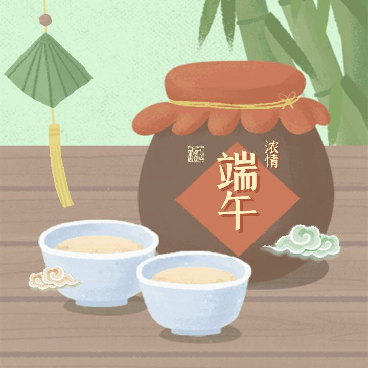 粽爱端午🍃粽情欢笑——启蒙幼儿园端午节活动邀请函