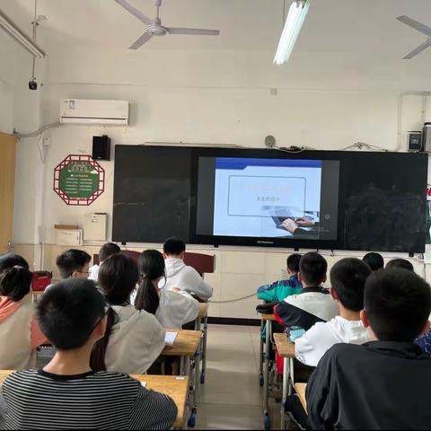 五年级数学《项目化数学拓能社》社团--隆珊珊