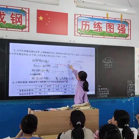 让学生成为学习的主人——数学课堂上的精彩瞬间