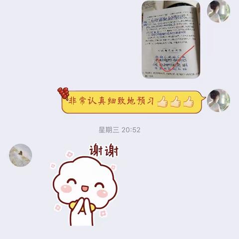 你线上学习的样子，真好看！