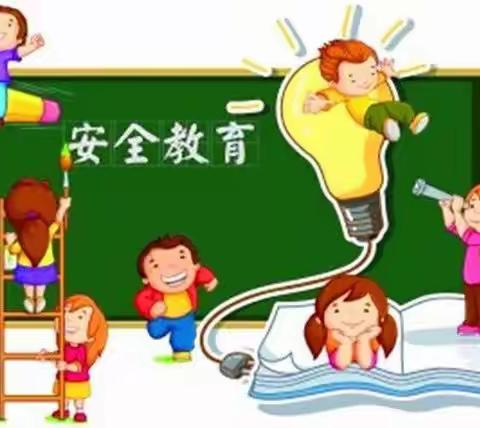 三墩中心小学“第二十五个全国中小学生安全教育日——珍爱生命，安全第一”主题班会