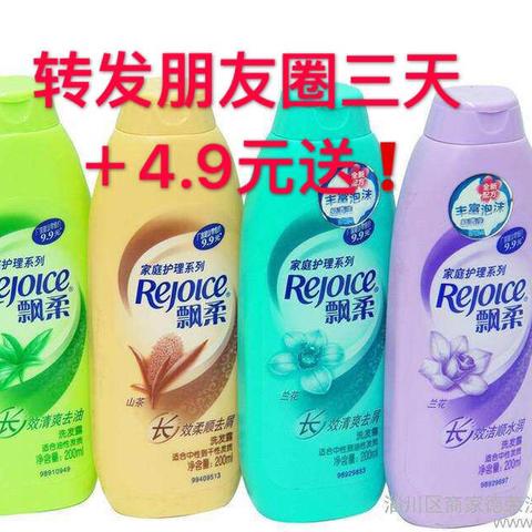 【爱尚洗化】重装开业遇上开学季大型特价活动钜惠来袭🎉🎉🎉首单免费❗️首单免费😲😲😲