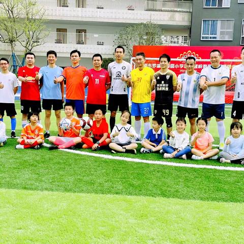 罗湖区桃园小学第一支家长足球队正式成立