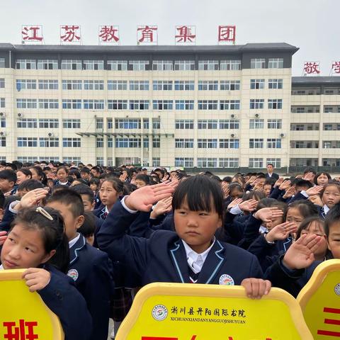 丹阳国际书院四一班第七周简报