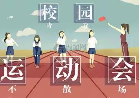 我和冬天有个“约会”