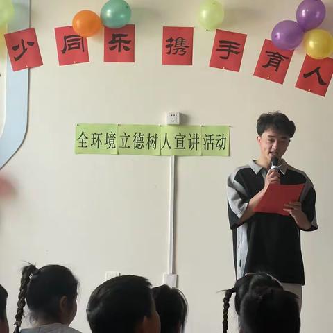 “老少同乐，携手育人”—东营区胜利集输幼儿园开展全环境立德树人活动