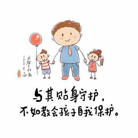 格林童话幼儿园交通安全知识手册