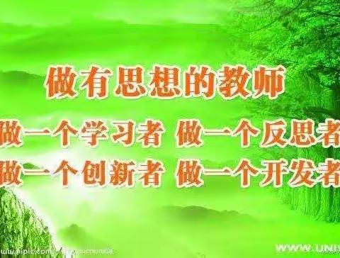 立足思政课堂，引领学生成长——娄烦县实验小学《道德与法治》常规观议课活动
