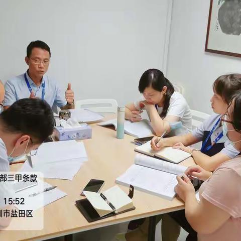 以学促建——医务部三甲条款学习会