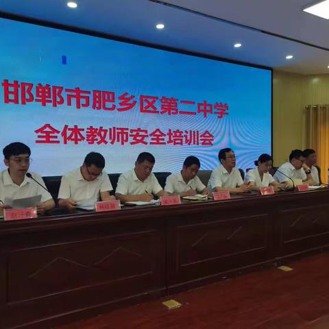 学校教育    安全先行——区第二中学秋季开学安全培训