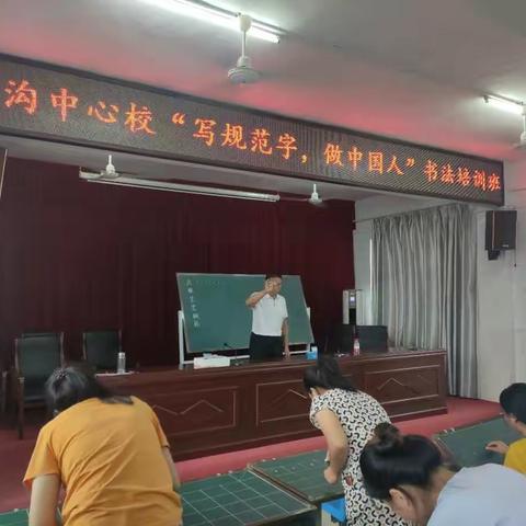 竹沟镇徐庄小学“写规范字，做中国人”书法活动开始了！