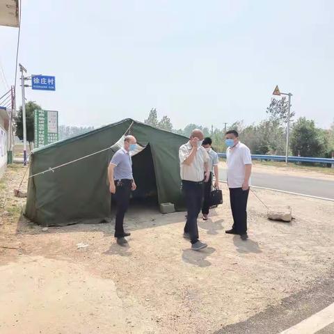 确山县教育局检查徐庄小学复学情况