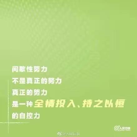 线上教学促成长 ——7年7班