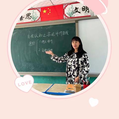 2022年沧县姚官屯镇马落坡小学心理健康公开课评比活动纪实