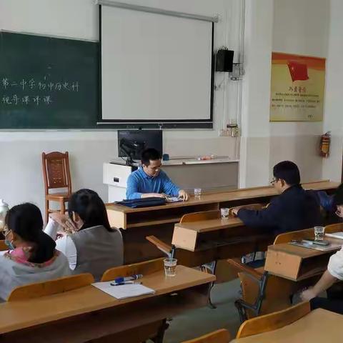 课堂展风采，视导促成长——信宜二中初中部历史视导课简报