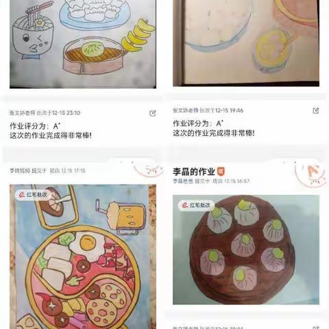 美育不停歇，“艺路”在同行 ——     凉城民族小学线上美育展示