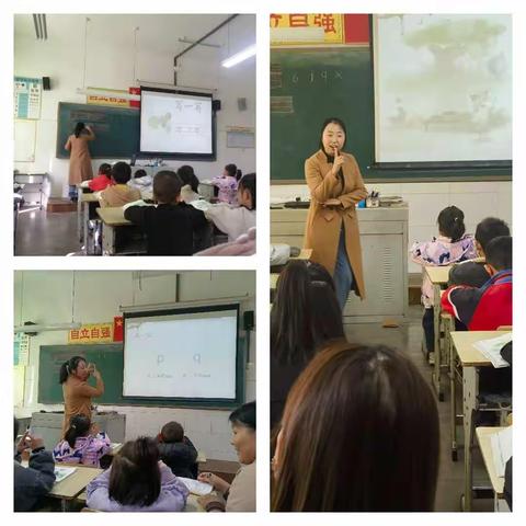 扬青春风采，抒教育情怀，探教研之路———浮来山街道第二小学“落实双减 提质增效 让素养落地”自主课堂教学活动