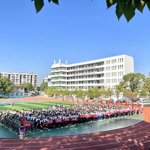 好学力行齐奋进   赛场秋日胜春朝