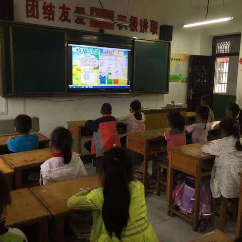 二曲街道南关小学开展垃圾分类教育宣传活动