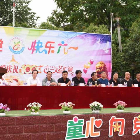 二曲街道南关小学2021年“童心向党，快乐六一”庆祝中国共产党建党100周年暨六一汇演