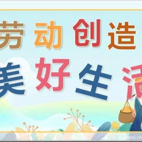 儋州市西联中心校举行——“美好生活，劳动创造”主题演讲朗诵比赛