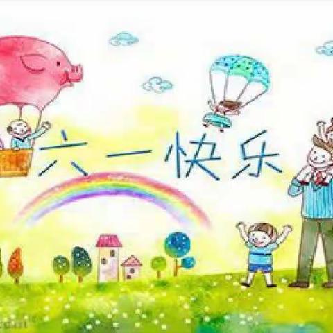 快乐的六一 多彩的童年——枫亭霞街北门幼儿园祝所有小朋友节日快乐