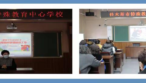 佳市特殊教育中心学校2021年春季开学疫情演练工作纪实
