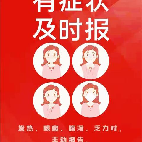 佳木斯市特殊教育中心学校 致全体农村家长倡议书