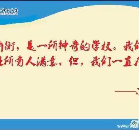 焦作市许衡中学招生报名提示