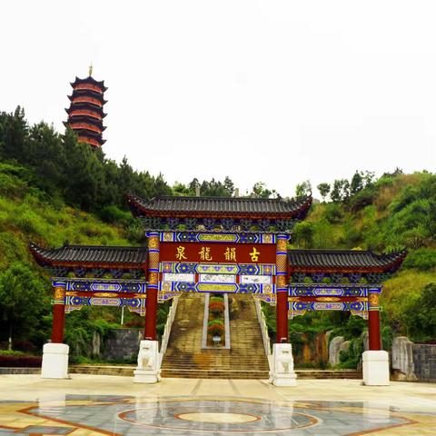 遂川