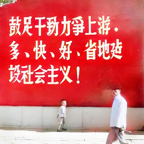 网摘5-60年代相片