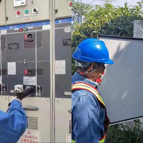 汉滨供电的美篇