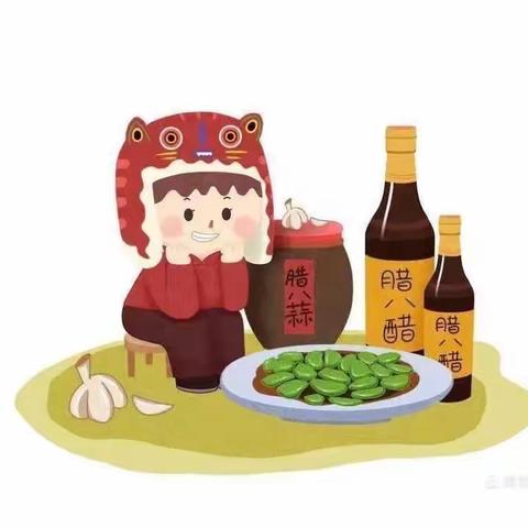 腊八添福 🧧“蒜”你可爱—育树家中三班