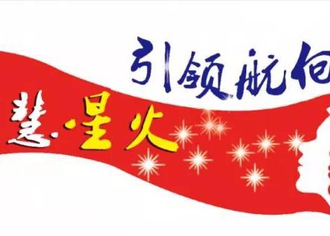 众志成城，科学防治——安丘市实验小学红领巾战“疫”进行时